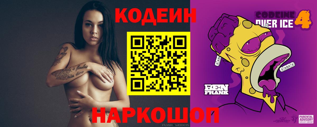 Конопля  Меф МЯУ МЯУ   Вход с VPN  Cocaine  COCAIN  Волжский  Купить наркотик  ГАШИШ 