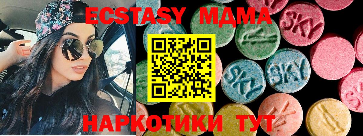 Волжский  ЭКСТАЗИ диски  Экстази  ЭКСТАЗИ бентли  Вход с VPN 