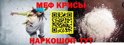 первитин Гусиноозёрск