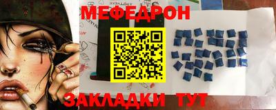 первитин Гусиноозёрск