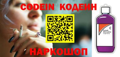 COCAINE Гусев