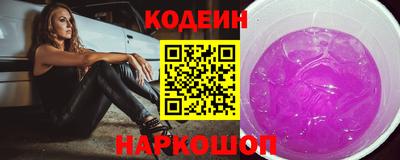 COCAINE Гусев