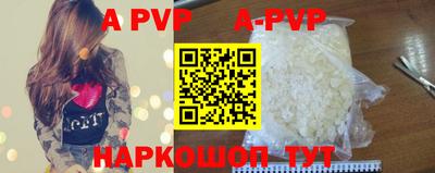 a pvp Гусь-Хрустальный