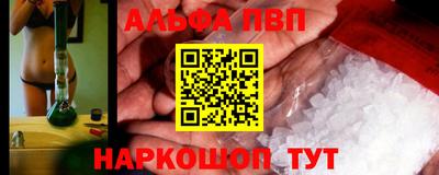 первитин Гусиноозёрск