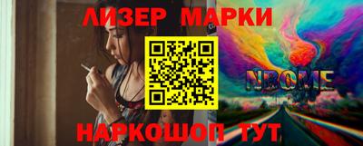 первитин Гусиноозёрск