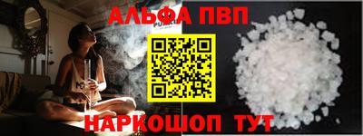 первитин Гусиноозёрск