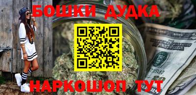первитин Гусиноозёрск
