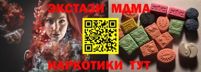 COCAINE Гусев