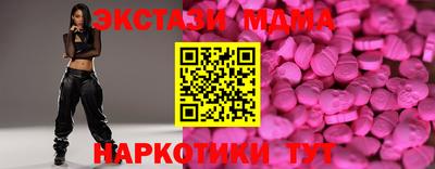 первитин Гусиноозёрск