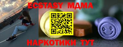 первитин Гусиноозёрск