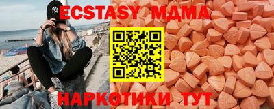 COCAINE Гусев