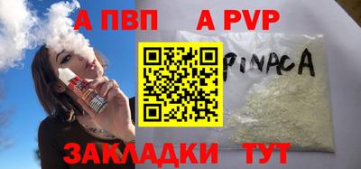 первитин Гусиноозёрск