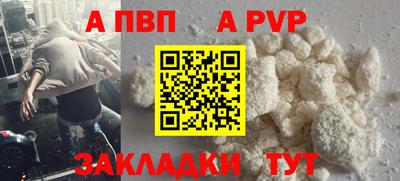первитин Гусиноозёрск