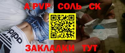 a pvp Гусь-Хрустальный
