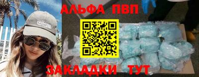 первитин Гусиноозёрск