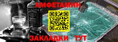 первитин Гусиноозёрск