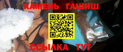 первитин Гусиноозёрск