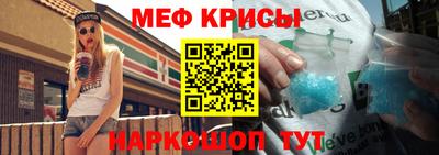 первитин Гусиноозёрск