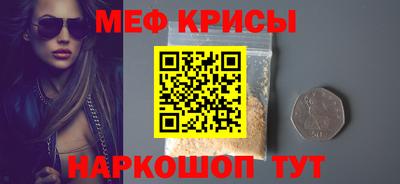 первитин Гусиноозёрск