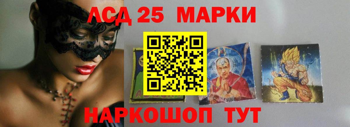 Волжский  Лсд 25 экстази  Вход с VPN  KRAKEN вход  ЛСД экстази ecstasy 