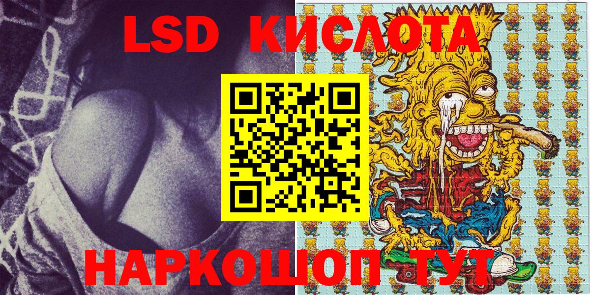 Марки 25I-NBOMe 1,8мг Волжский