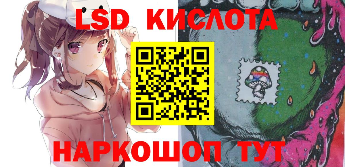 Волжский  Марки NBOMe  Марки N-bome 1,8мг  Вход с VPN  Марки N-bome 1,8мг 